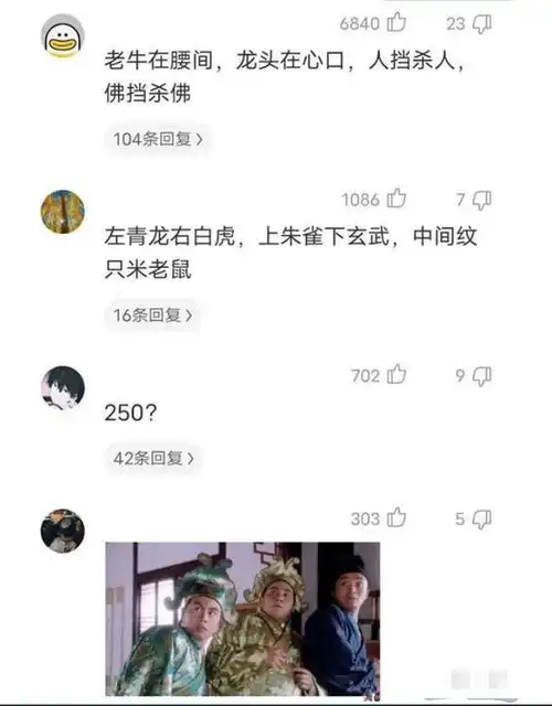 老婆去闺蜜家住了一夜,回来嘴巴变样了网友兄弟好福气