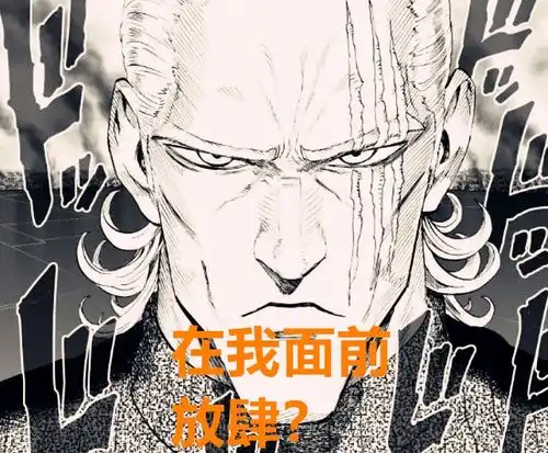 一拳超人190话a级英雄史诗级提升,king一人镇四龙还会有吗