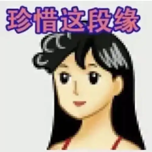动漫情头搞怪可爱头像专题