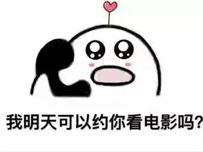 国庆约个电影不啰