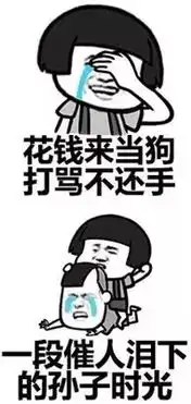 惊某驾校教练和女学员的聊天记录曝光,看完笑哭