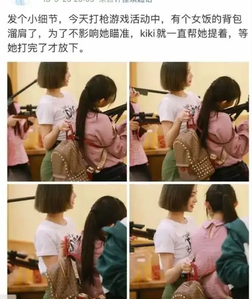 小狐狸脸kiki许佳琪,戳中了多少人的心脏,多图预警头像自取