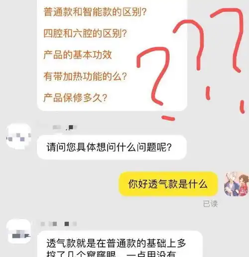 你好,我想送闺蜜一套霸气侧漏的古装