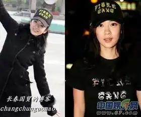 霍思燕黄奕亲密合影照曝光昔日闺蜜今翻脸