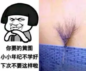 左右为难南风麻将表情包麻将左右为难南风表情