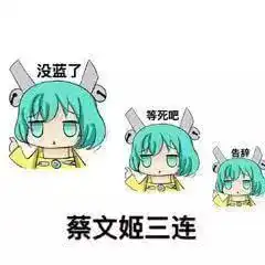 赢了你躺,输了你的锅,峡谷最惨辅助蔡文姬的不背锅攻略