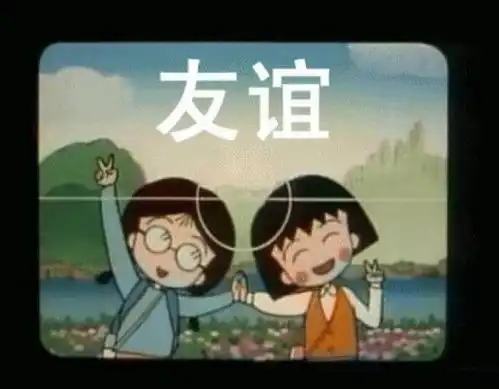 普通朋友vs和闺蜜逛街的区别