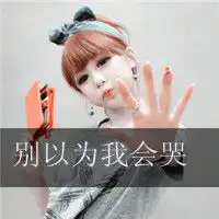 冷酷无情超拽霸气图片微信头像图片大全