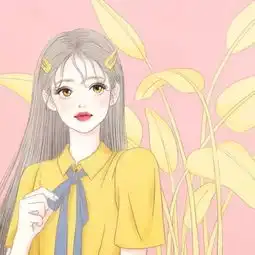 闺蜜基友头像人们希望你做的更好,但一般不希望你超过他