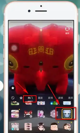 抖音设置双人特效的操作过程
