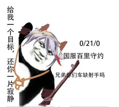 王者荣耀s20赛季最强上分攻略,最简单,最实用的上分技巧等你来