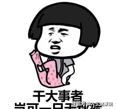 幽默笑话大学时,我们宿舍的闺蜜都说我的情商非常低