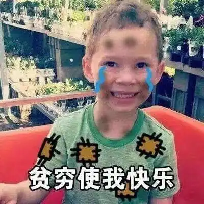 蔡依林曝光自己网购的上限,网友真的是富婆