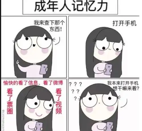 搞笑gif哥们昨天去相亲,一见到妹子真人瞬间情绪不稳定了
