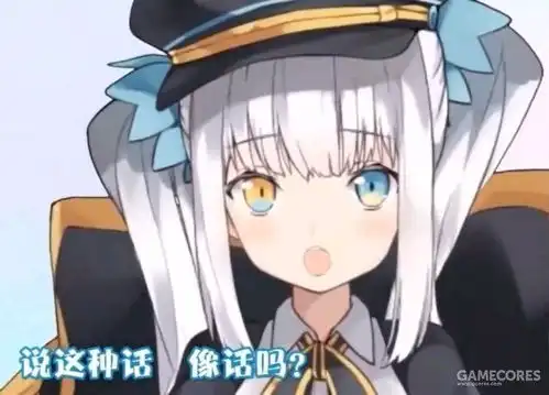 表情包我的天啊看看都几点了