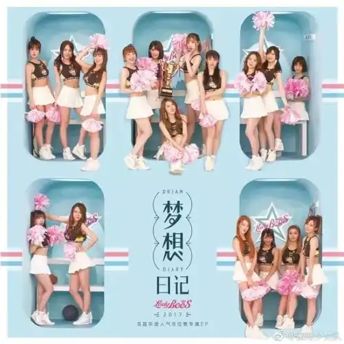 心跳的风暴国民女团蜜蜂少女队上海北京联合公演来了