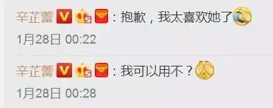 辛芷蕾发包饺子表情包惹包文婧不高兴,是包文婧情商太低吗