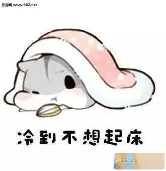 未来两天天气预报