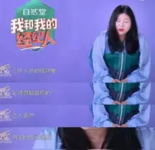 和如今判若两人的杨天真旧照晒出后,网友们不淡定了