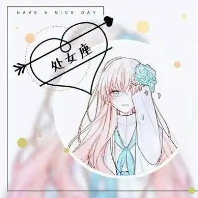 十二星座女生专属头像,快来pick你的个性头像