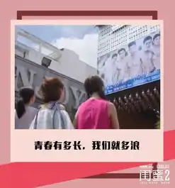 闺蜜2塑料姐妹花还是闺蜜情