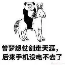你永远追不上华为的死亡30秒
