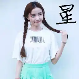 闺蜜头像一张两对字月,星