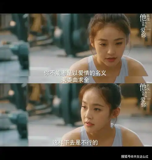 都在盼她分手,这个男人真有这么渣吗