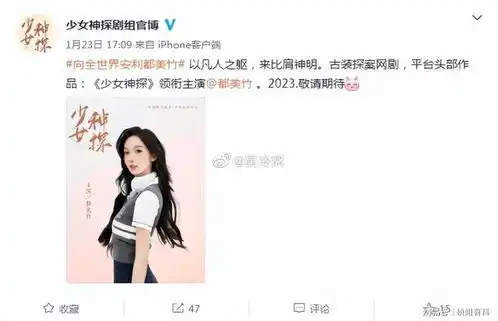 都美竹闺蜜李恩连曝某网剧沈导用女二角色方式诱骗女生接受潜规则