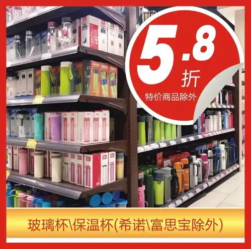 终于等到了圣辉超市春季大型购物节