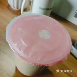乌所味的红豆相思丁好不好吃用户评价口味怎么样温岭市美食红豆相思丁实拍图片大众点评
