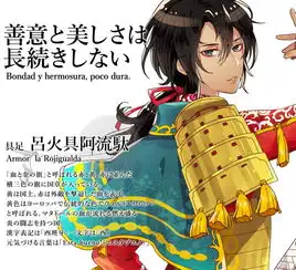 在岛国画师的笔下,国旗化身美男子,奥运会变成选美大会