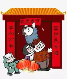 今晚就要跨年啦