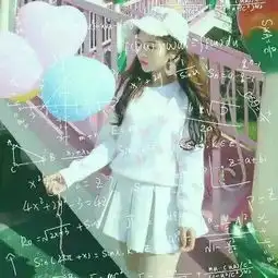 女生头像公式闺蜜头像