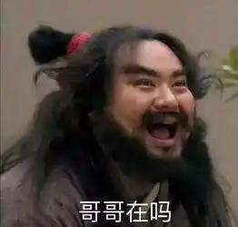 这么不差钱的明星应不应该收粉丝的礼物