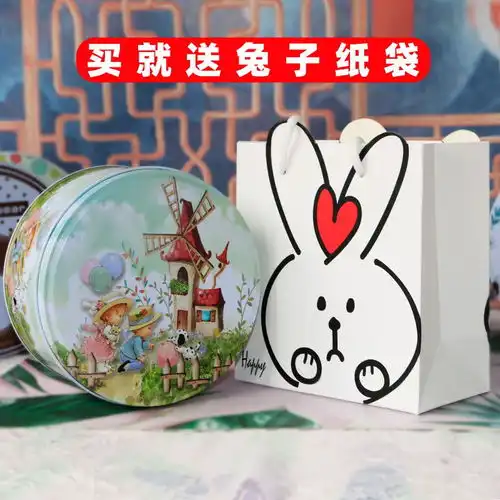 糖果零食铁盒装大白兔奶糖送女朋友闺蜜同学小朋友生日礼物糖果