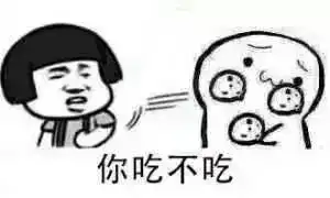 这个超级欠打的恋爱套路,你敢玩吗