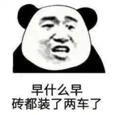 最新表情包图片微信热门,大家都在等你