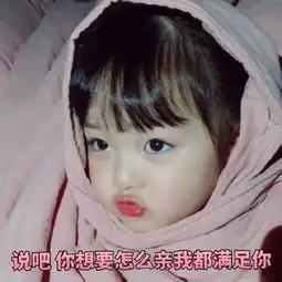 权律二表情包呆萌萌好可爱露出了仙女般的微笑