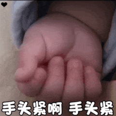 可爱沙雕表情包撅起嘴巴,就是要亲亲
