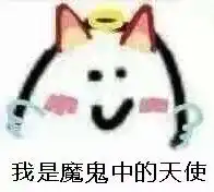 500w粉丝男网红被男编导潜规则,晚晚保护文物受央视点名表扬