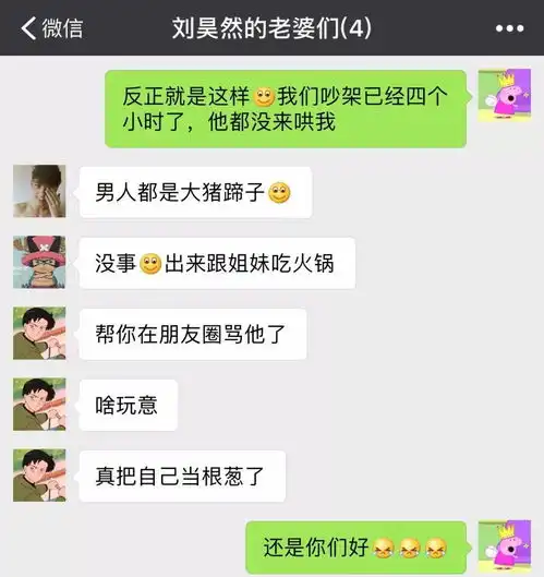 都是人,闺蜜和基友的差别怎么那么大呢