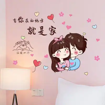 心跳你是我想要用一生去经历的人