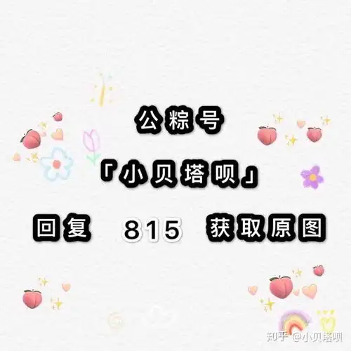 樱桃小丸子可爱闺蜜头像