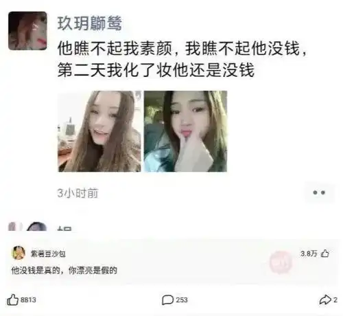 搞笑gif闺蜜想纹身,她问我纹哪里比较好,我该怎么劝她