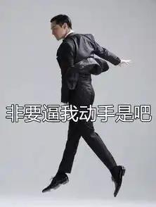 胡歌这组图真的是表情包了哈哈哈