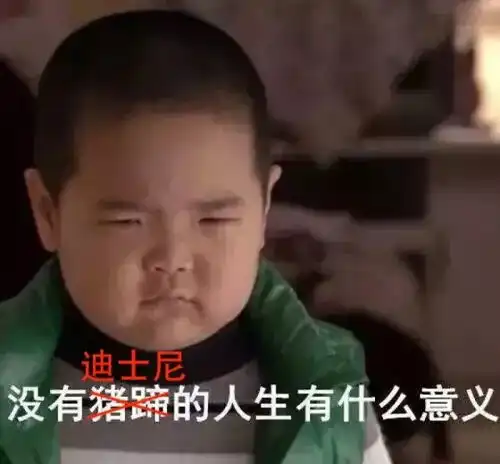 谢拉露妮丝表情包谢腾飞