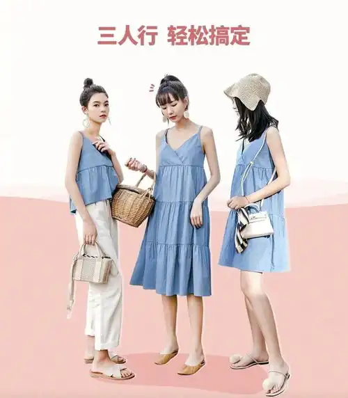 穿同款叫撞衫,我们只撞色,不撞衫,这才是闺蜜装的正确打开方式