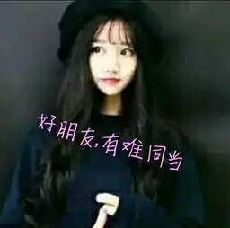 女生韩范唯美头像