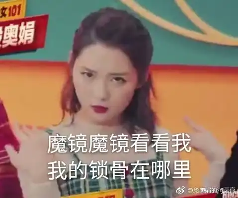 全员卡路里歌词沙雕表情包